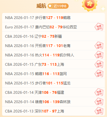 沈梦露德国,赛场多维度,表现,bwin体育平台,bwin体育官方网站,bwin体育登录入口,bwin体育app下载