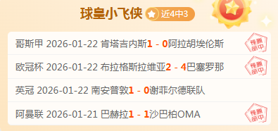 詹姆斯复出,助力公牛大,胜湖人,bwin体育平台,bwin体育官方网站,bwin体育登录入口,bwin体育app下载