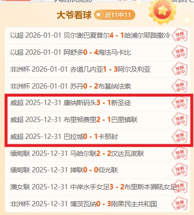 巴萨与奥萨,苏纳周五夜,幕下交锋,bwin体育平台,bwin体育官方网站,bwin体育登录入口,bwin体育app下载