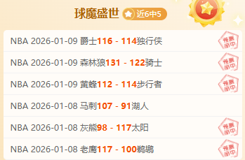 阿方索受伤,休战敷冰,队员评价状,bwin体育平台,bwin体育官方网站,bwin体育登录入口,bwin体育app下载