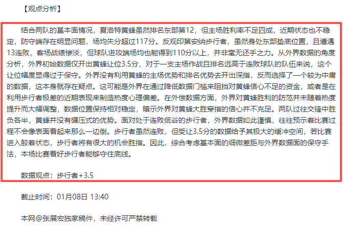 羅新冠病毒,检测结果为,阴性,bwin体育平台,bwin体育官方网站,bwin体育登录入口,bwin体育app下载