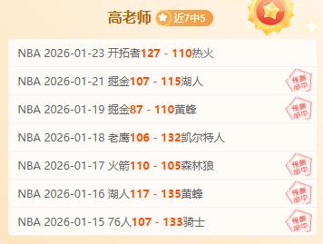 曼联中场灵,魂远赴土耳,弗雷德加盟,bwin体育平台,bwin体育官方网站,bwin体育登录入口,bwin体育app下载