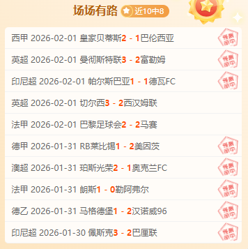 曼联中场灵,魂远赴土耳,弗雷德加盟,bwin体育平台,bwin体育官方网站,bwin体育登录入口,bwin体育app下载