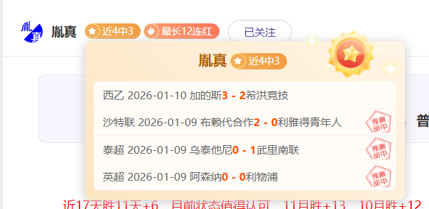 斯佩齐亚,罗马,斯莫林与伊,bwin体育平台,bwin体育官方网站,bwin体育登录入口,bwin体育app下载