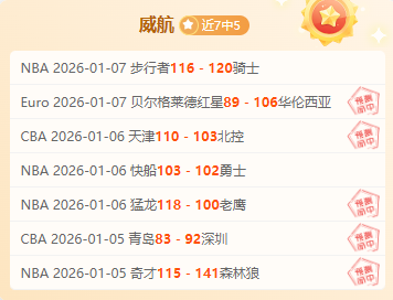 热刺连胜势,头强劲,迎战回暖利,bwin体育平台,bwin体育官方网站,bwin体育登录入口,bwin体育app下载