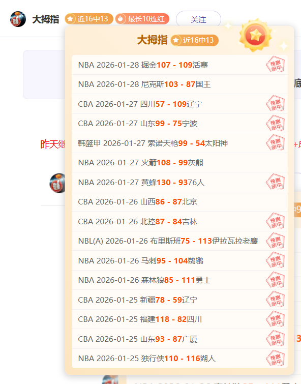 热刺连胜势,头强劲,迎战回暖利,bwin体育平台,bwin体育官方网站,bwin体育登录入口,bwin体育app下载