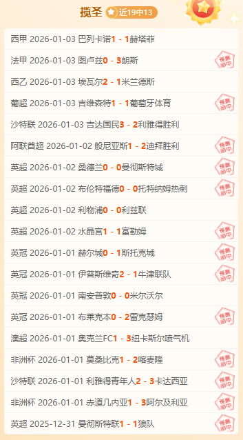 曼联,利物浦,切尔西争抢,bwin体育平台,bwin体育官方网站,bwin体育登录入口,bwin体育app下载