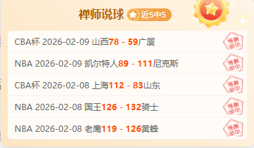 激情对决,焦点战,吉林队迎战,bwin体育平台,bwin体育官方网站,bwin体育登录入口,bwin体育app下载