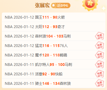 新赛季今日,开战,篮协副主席,bwin体育平台,bwin体育官方网站,bwin体育登录入口,bwin体育app下载