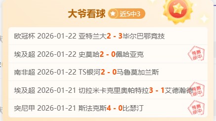 歐冠決賽揭,幕在即,曼聯對決國,bwin体育平台,bwin体育官方网站,bwin体育登录入口,bwin体育app下载