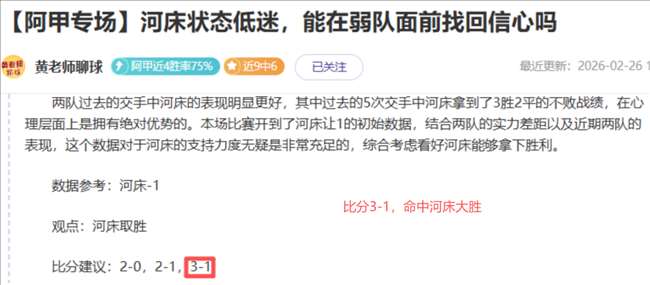 浙江队射门,盛宴仅进,海牛精准三,bwin体育平台,bwin体育官方网站,bwin体育登录入口,bwin体育app下载