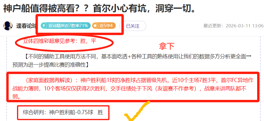 达米安,马丁内斯阿,根廷国家队,bwin体育平台,bwin体育官方网站,bwin体育登录入口,bwin体育app下载