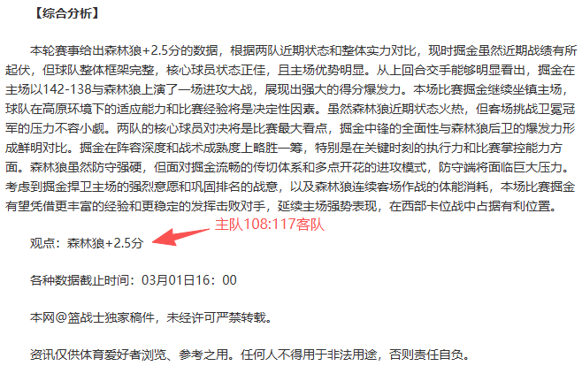 字母哥谈与,詹姆斯对比,若穿越至,bwin体育平台,bwin体育官方网站,bwin体育登录入口,bwin体育app下载