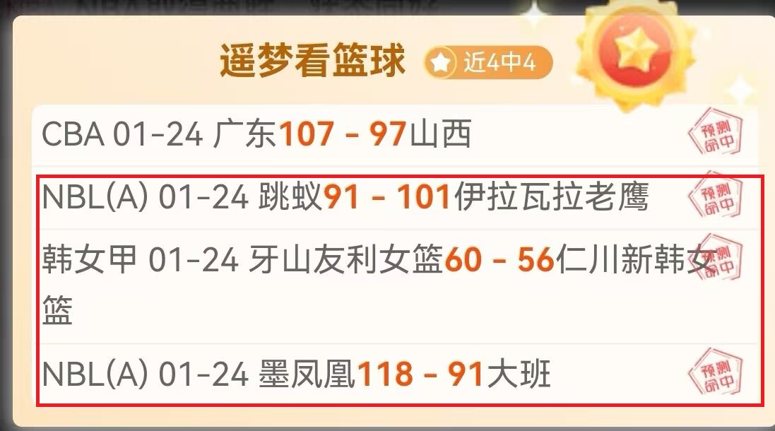 季后赛亮点,对决,精彩回放,bwin体育平台,bwin体育官方网站,bwin体育登录入口,bwin体育app下载