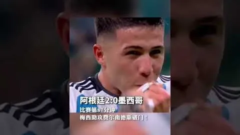 激情对决，印尼足球盛宴！杰帕拉挑战德瓦FC，巅峰对决等你来见证！