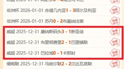 巴萨与奥萨苏纳周五夜幕下交锋，两日连轴转赛事密集