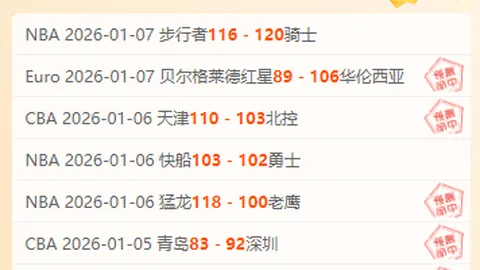 热刺连胜势头强劲，迎战回暖利物浦，激情之战一触即发！