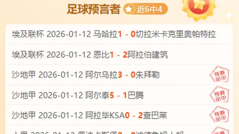 激情对决！巴贝利亚主场能否一鸣惊人，赢得西杯首回合胜利？