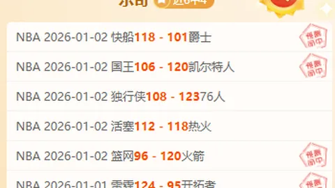 世界冠军威廉姆斯透露：神秘饰品佩戴计划引热议