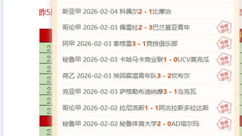 “达米安·马丁内斯阿根廷国家队出场数突破50场”