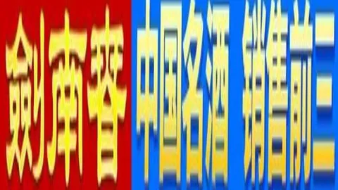 大乐透期号专家推荐：欧冠赛场黑马博德对葡萄牙强队分析