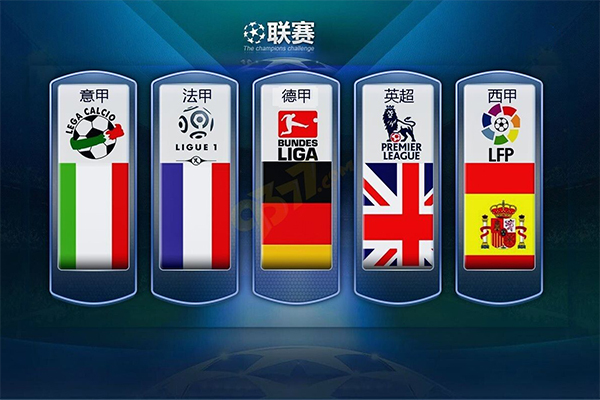 同国家和地